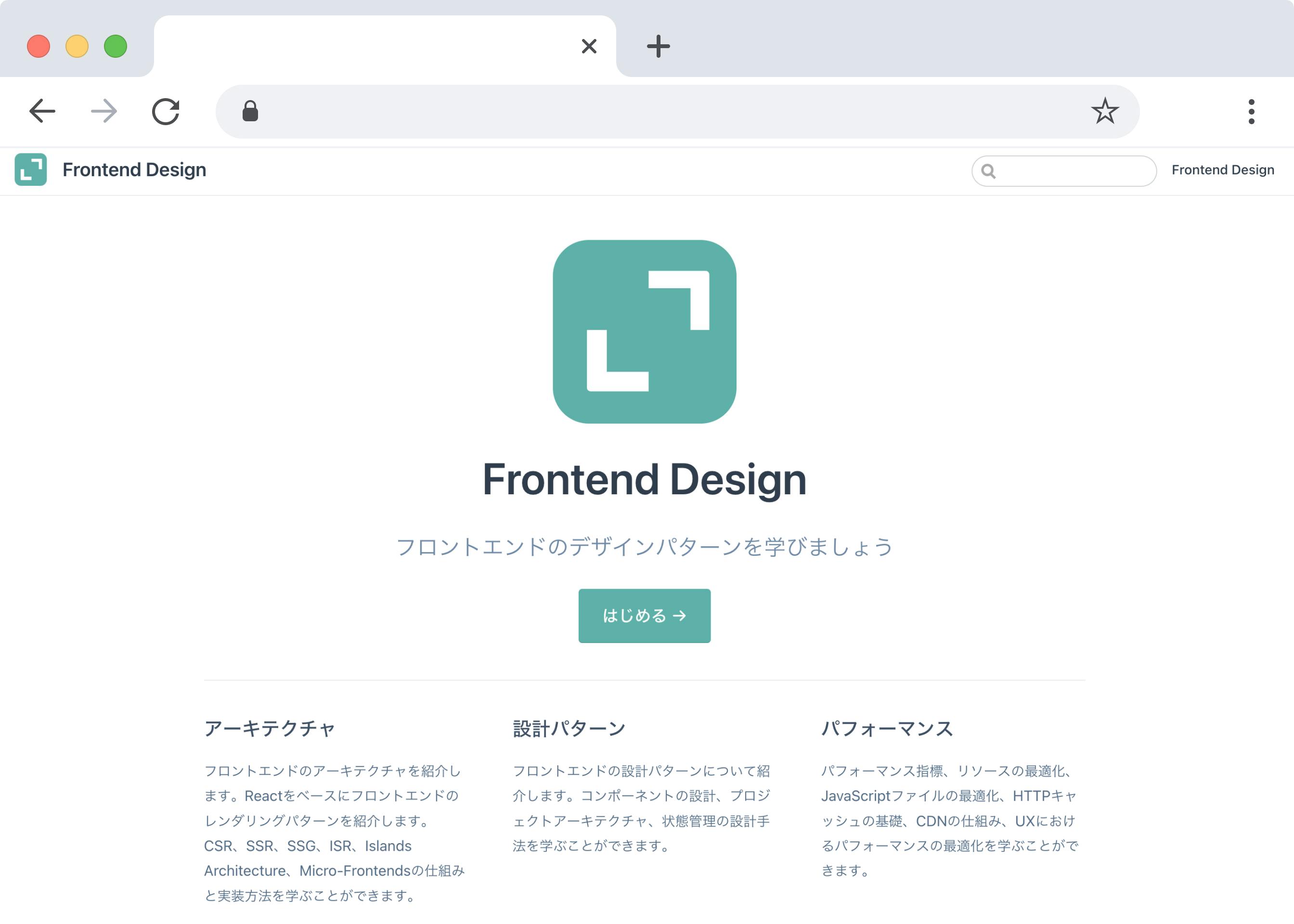 A image of Frontend Design